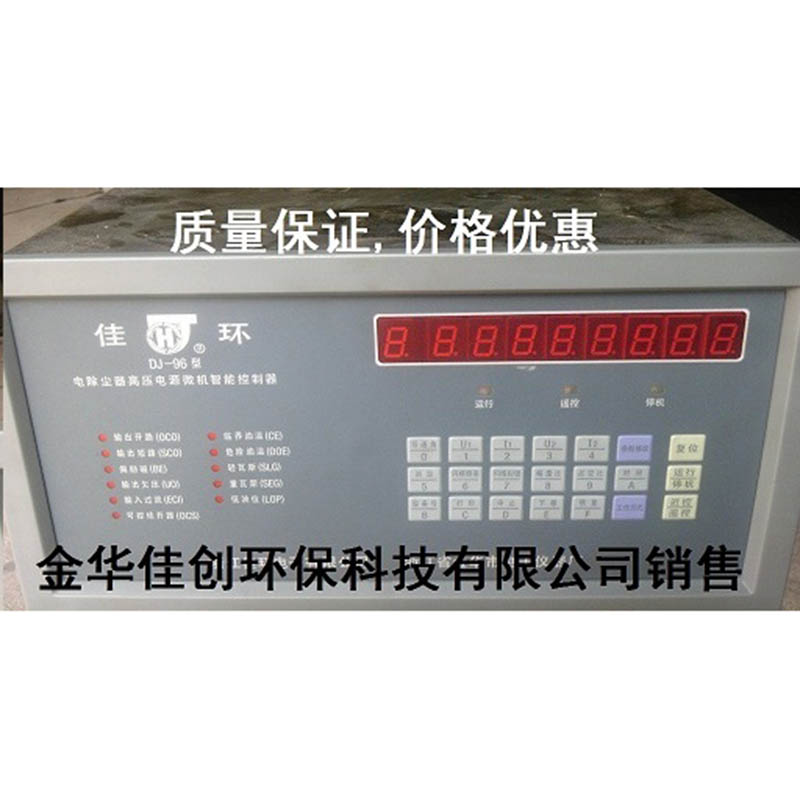 甘州DJ-96型电除尘高压控制器